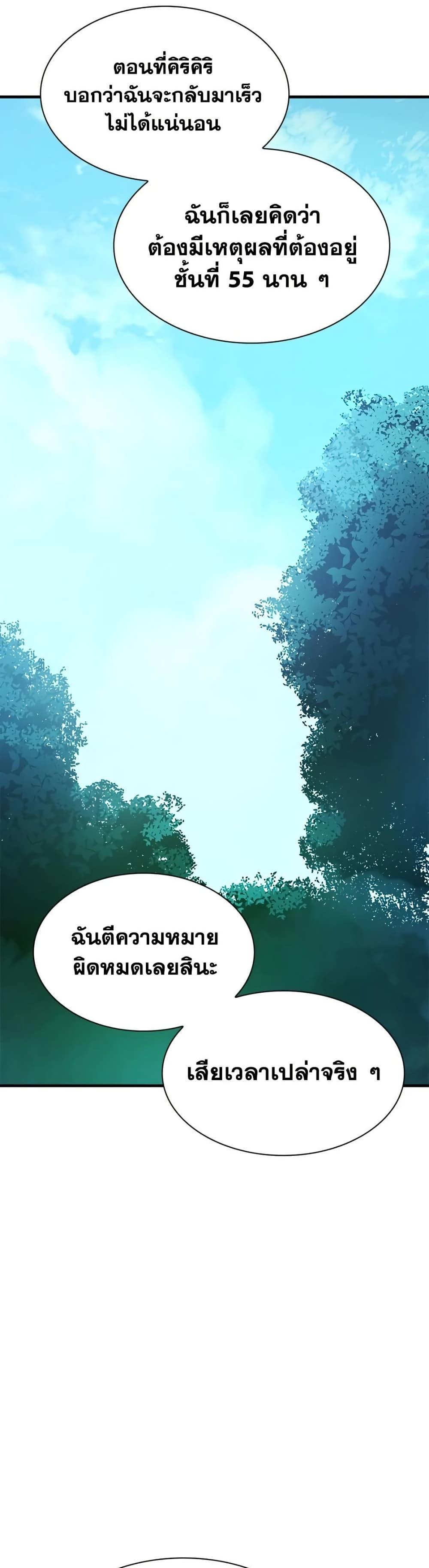 Manga-lc-com อ่านมังงะ อ่านการ์ตูน ออนไลน์ ฟรี The Tutorial is Too Hard ตอนที่ 1 2 3 4 5 6 7 8 9 10 11 12 13 14 ฟรี ไม่มีโฆษณา Manga-lc - อ่าน มังงะ อ่าน การ์ตูน ออนไลน์ อ่านมังงะ ฟรี