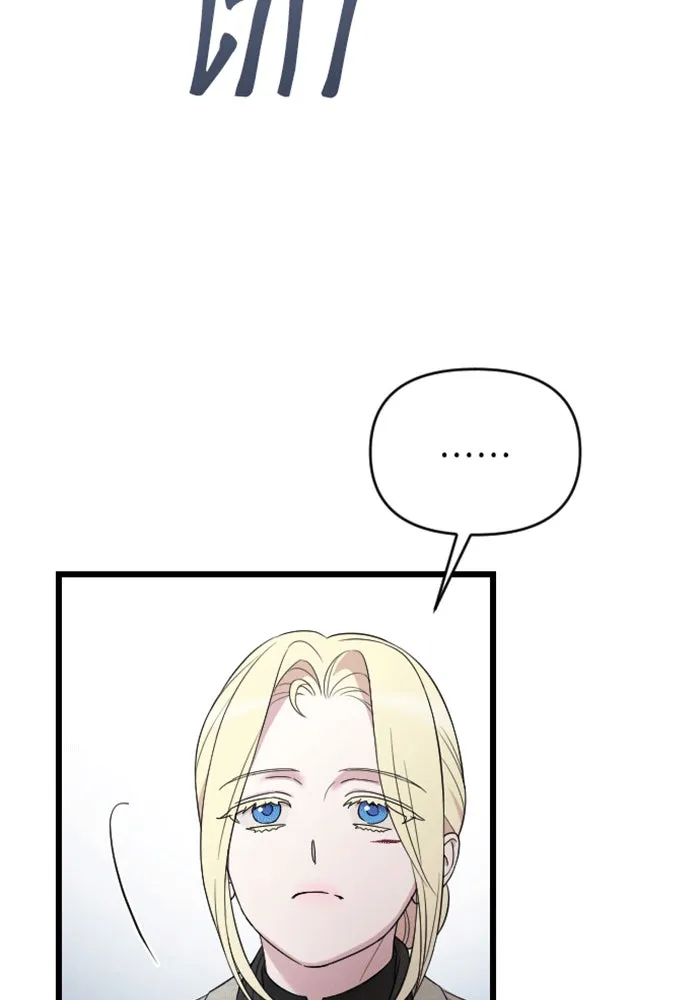 จำเลยหัวใจ ตอนที่ 43 รูปที่ 37