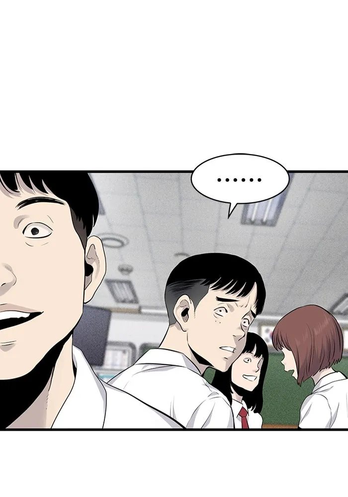 มีนา เกิดมาล่า ตอนที่ 4 รูปที่ 19