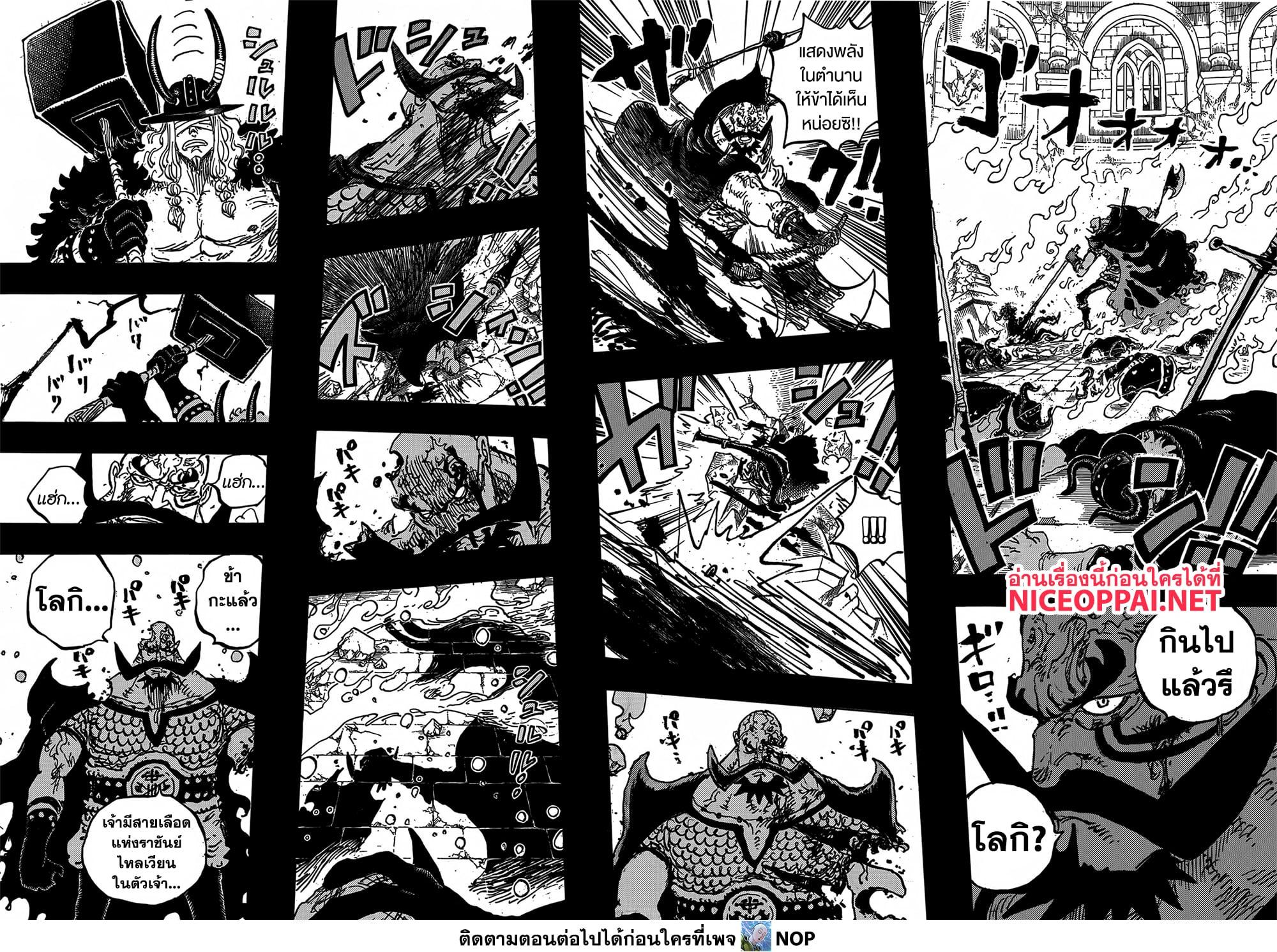 Manga-lc-com อ่านมังงะ อ่านการ์ตูน ออนไลน์ ฟรี One Piece ตอนที่ 1 2 3 4 5 6 7 8 9 10 11 12 13 14 ฟรี ไม่มีโฆษณา Manga-lc - อ่าน มังงะ อ่าน การ์ตูน ออนไลน์ อ่านมังงะ ฟรี