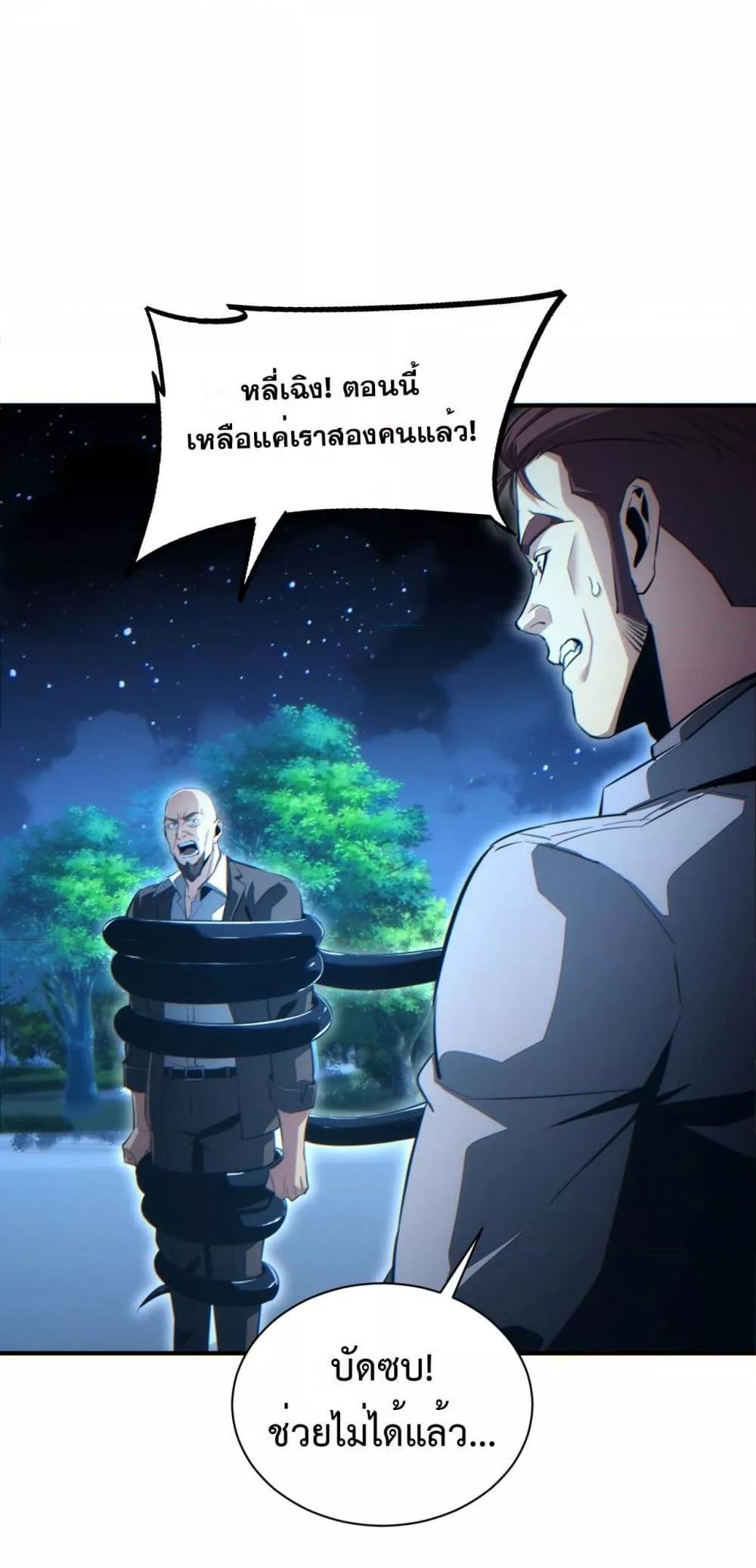 Manga-lc-com อ่านมังงะ อ่านการ์ตูน ออนไลน์ ฟรี Rebirthinthe ตอนที่ 1 2 3 4 5 6 7 8 9 10 11 12 13 14 ฟรี ไม่มีโฆษณา Manga-lc - อ่าน มังงะ อ่าน การ์ตูน ออนไลน์ อ่านมังงะ ฟรี