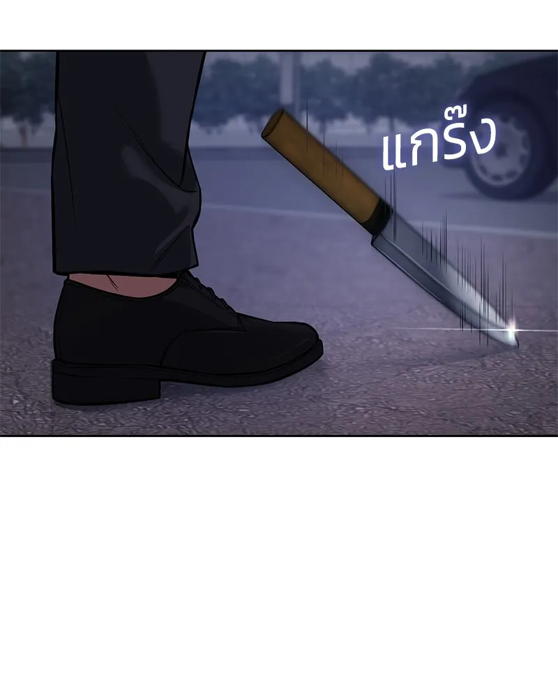 แบคXX ตอนที่ 45 รูปที่ 94