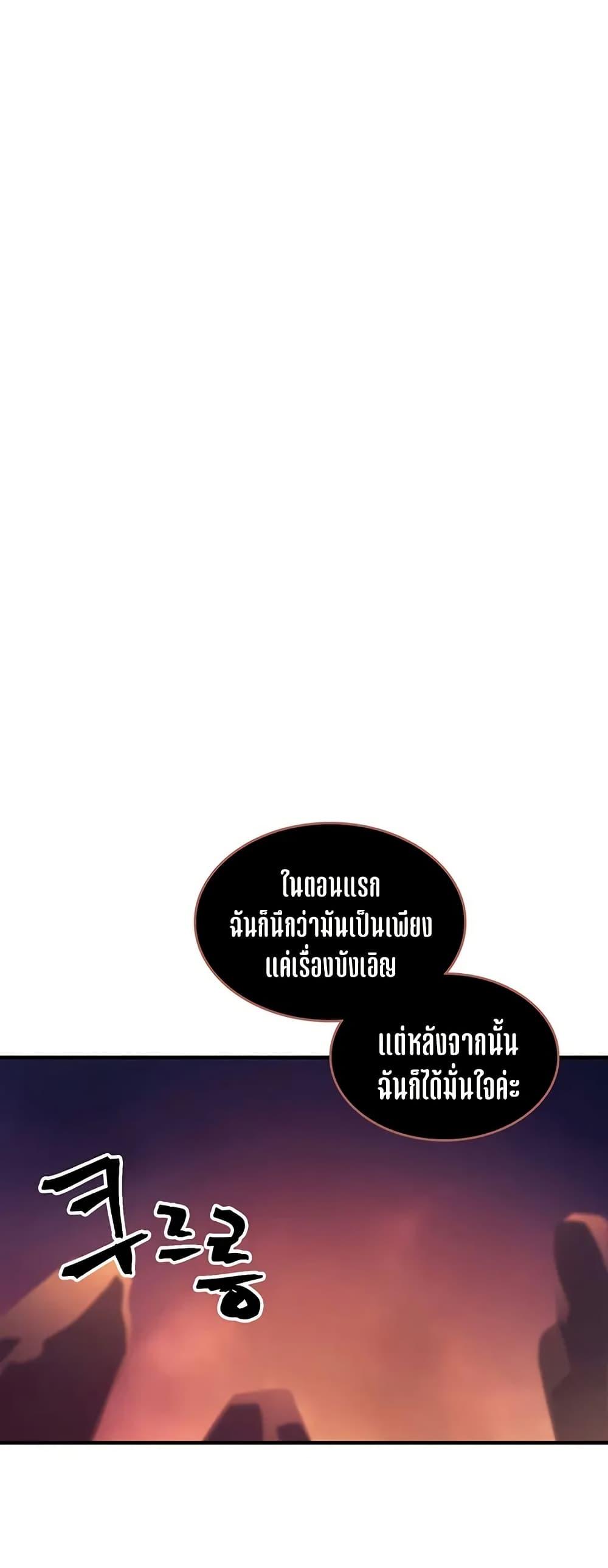 Manga-lc-com อ่านมังงะ อ่านการ์ตูน ออนไลน์ ฟรี Mr Devourer, Please Act Like a Final Boss ตอนที่ 1 2 3 4 5 6 7 8 9 10 11 12 13 14 ฟรี ไม่มีโฆษณา Manga-lc - อ่าน มังงะ อ่าน การ์ตูน ออนไลน์ อ่านมังงะ ฟรี