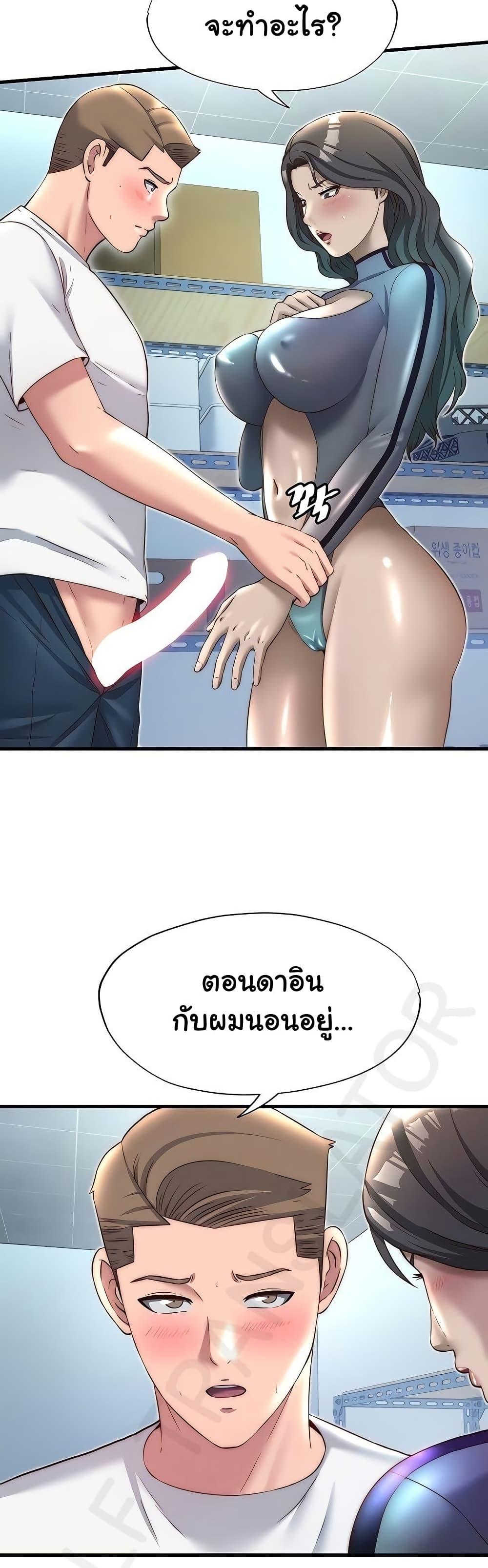 Doujin-Lc- อ่าน โดจิน มังฮวา เกาหลี ญี่ปุ่น จีน แปลไทย A Situation Full ตอนที่ 1 2 3 4 5 6 7 8 9 10 11 12 13 14 ฟรี ไม่มีโฆษณา อ่าน โดจิน Manhwa เกาหลี ญี่ปุ่น จีน เรามีครบ คัดมาให้เน้นๆ โดจิน 18+ รับประกันความฟินโดย  Doujin Lc