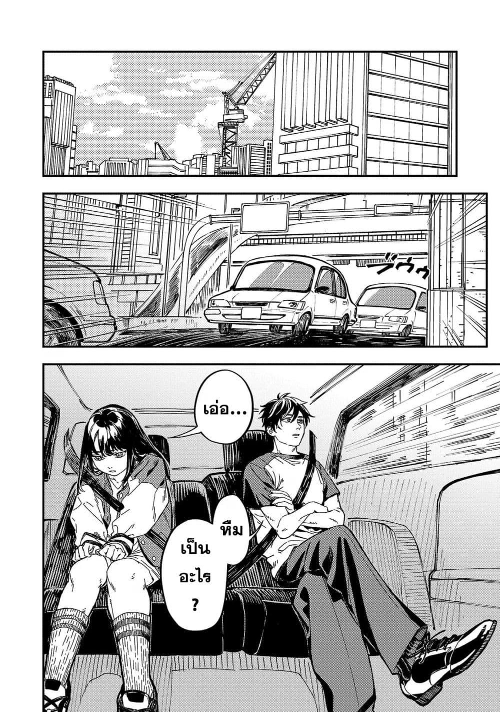 Manga-lc-com อ่านมังงะ อ่านการ์ตูน ออนไลน์ ฟรี A Middle-Aged Man Who Returns From Another World Goes ตอนที่ 1 2 3 4 5 6 7 8 9 10 11 12 13 14 ฟรี ไม่มีโฆษณา Manga-lc - อ่าน มังงะ อ่าน การ์ตูน ออนไลน์ อ่านมังงะ ฟรี