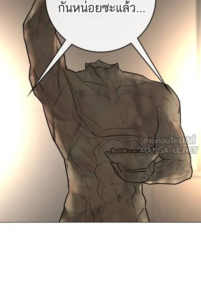 reality ตอนที่ 163 รูปที่ 218