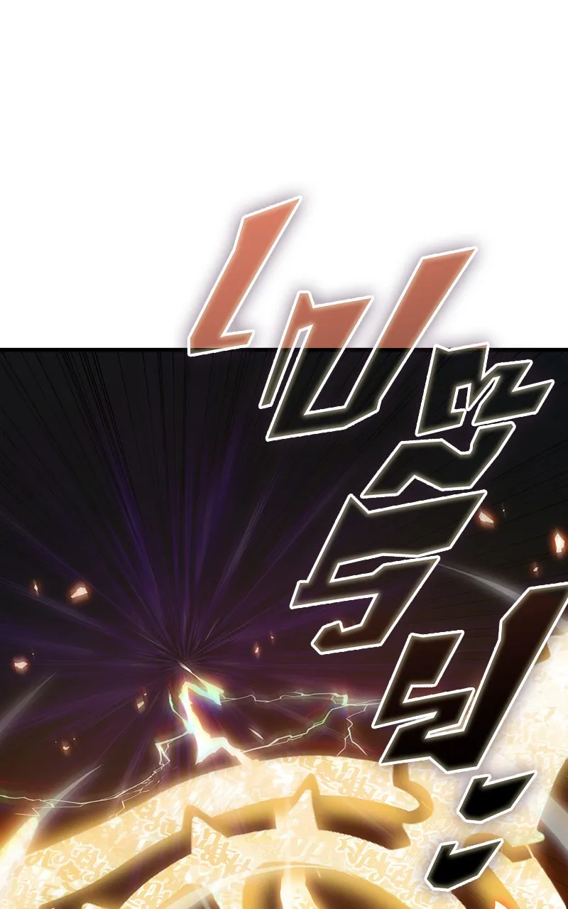 Omniscient Reader อ่านชะตาวันสิ้นโลก ตอนที่ 31 สุสานบทละคร (2) รูปที่ 38