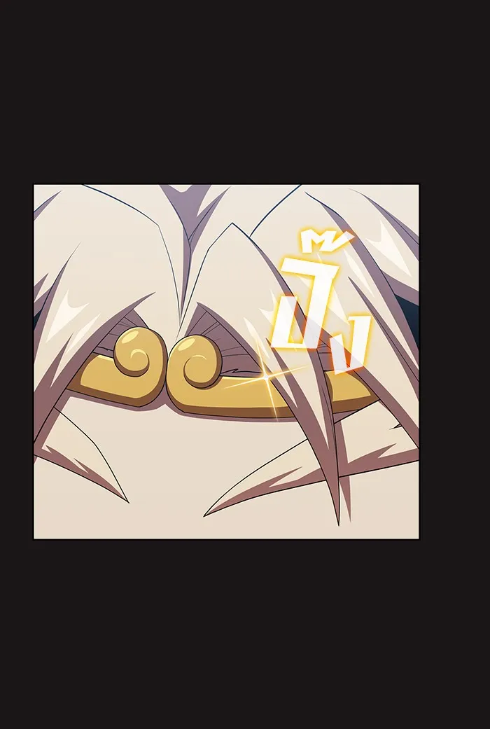 ผู้เล่นขั้นเทพแห่งหอคอยฝึกสอน ตอนที่ 128 รูปที่ 122