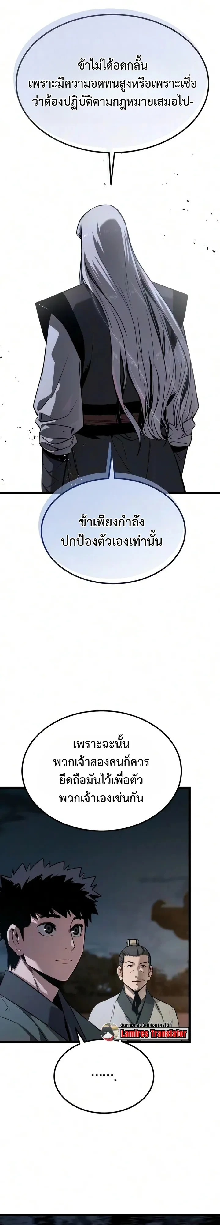 Manga-lc-com อ่านมังงะ อ่านการ์ตูน ออนไลน์ ฟรี The Former Supreme ตำนานผู้ไร้พ่ายหวนคืนยุทธภพ ตอนที่ 1 2 3 4 5 6 7 8 9 10 11 12 13 14 ฟรี ไม่มีโฆษณา Manga-lc - อ่าน มังงะ อ่าน การ์ตูน ออนไลน์ อ่านมังงะ ฟรี