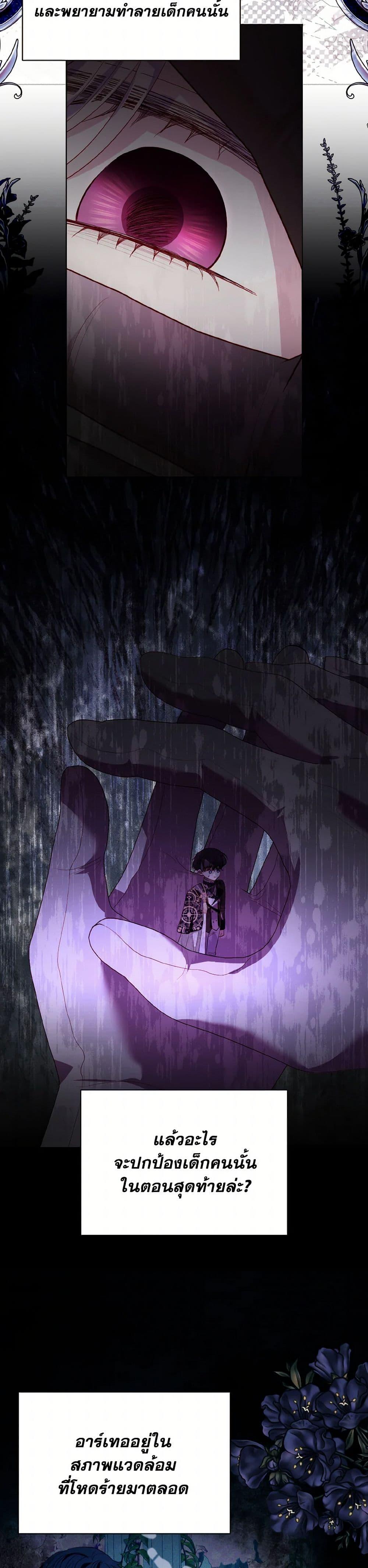 Manga-lc-com อ่านมังงะ อ่านการ์ตูน ออนไลน์ ฟรี My Father, the Possessive Demi-God ตอนที่ 1 2 3 4 5 6 7 8 9 10 11 12 13 14 ฟรี ไม่มีโฆษณา Manga-lc - อ่าน มังงะ อ่าน การ์ตูน ออนไลน์ อ่านมังงะ ฟรี