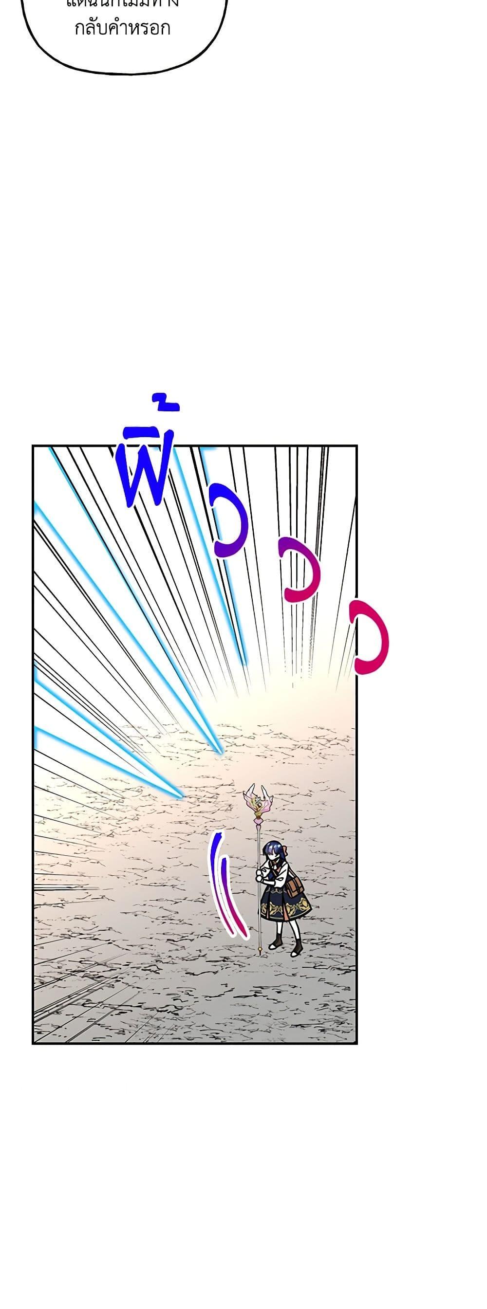 Manga-lc-com อ่านมังงะ อ่านการ์ตูน ออนไลน์ ฟรี Daughter of the Archmage ตอนที่ 1 2 3 4 5 6 7 8 9 10 11 12 13 14 ฟรี ไม่มีโฆษณา Manga-lc - อ่าน มังงะ อ่าน การ์ตูน ออนไลน์ อ่านมังงะ ฟรี