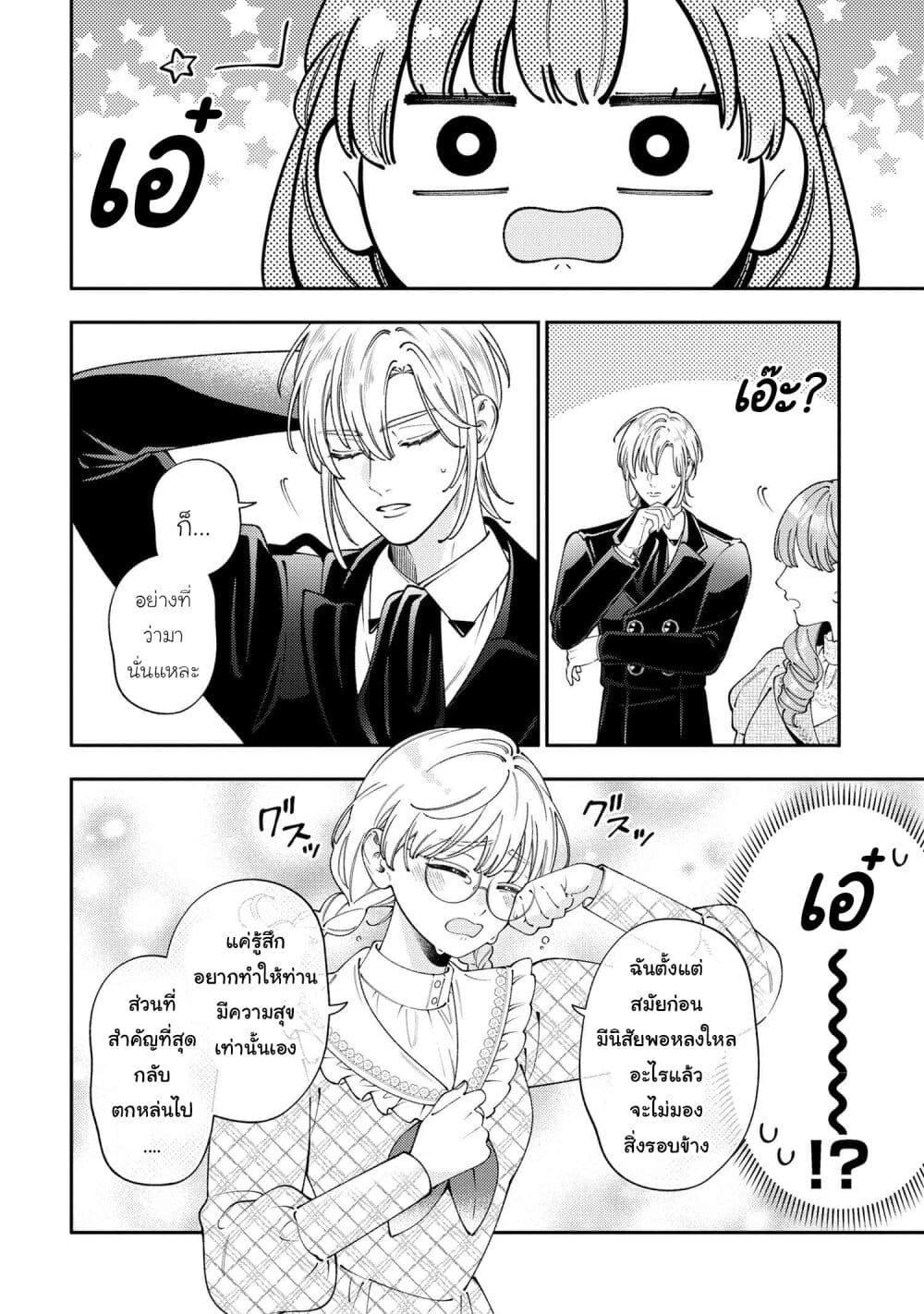 Manga-lc-com อ่านมังงะ อ่านการ์ตูน ออนไลน์ ฟรี Akuyaku Reijo Wa Moe Wo Abiru Hodo Sesshu Shitai! ตอนที่ 1 2 3 4 5 6 7 8 9 10 11 12 13 14 ฟรี ไม่มีโฆษณา Manga-lc - อ่าน มังงะ อ่าน การ์ตูน ออนไลน์ อ่านมังงะ ฟรี