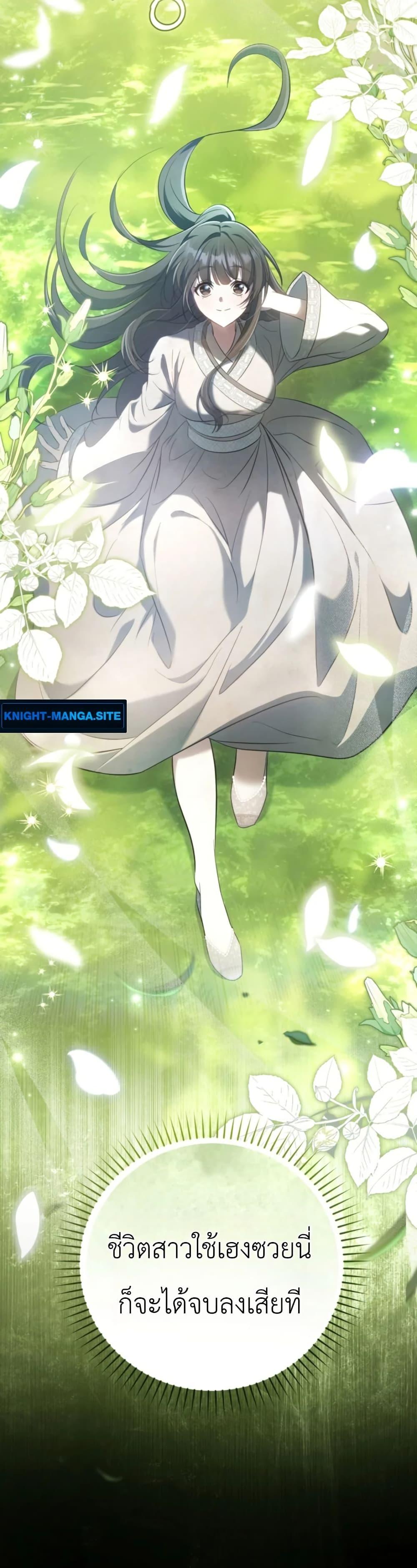 Manga-lc-com อ่านมังงะ อ่านการ์ตูน ออนไลน์ ฟรี The Heavenly Demon Cults Strongest Maid ตอนที่ 1 2 3 4 5 6 7 8 9 10 11 12 13 14 ฟรี ไม่มีโฆษณา Manga-lc - อ่าน มังงะ อ่าน การ์ตูน ออนไลน์ อ่านมังงะ ฟรี