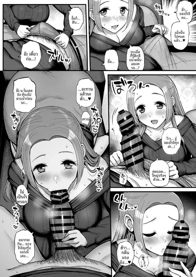 Doujin-Lc- อ่าน โดจิน มังฮวา เกาหลี ญี่ปุ่น จีน แปลไทย ได้โปรดยกโทษให้ด้วยโนเอรุจัง (Tyranu) ตอนที่ 1 2 3 4 5 6 7 8 9 10 11 12 13 14 ฟรี ไม่มีโฆษณา อ่าน โดจิน Manhwa เกาหลี ญี่ปุ่น จีน เรามีครบ คัดมาให้เน้นๆ โดจิน 18+ รับประกันความฟินโดย  Doujin Lc