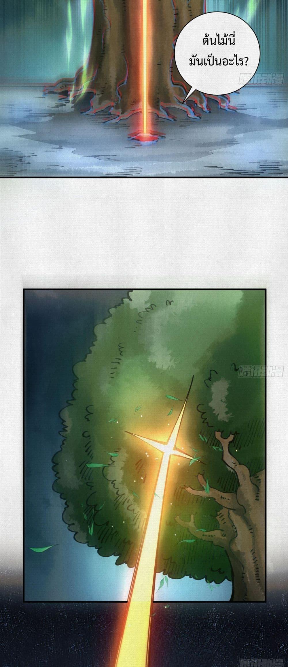 Manga-lc-com อ่านมังงะ อ่านการ์ตูน ออนไลน์ ฟรี Soul of Chi You ตอนที่ 1 2 3 4 5 6 7 8 9 10 11 12 13 14 ฟรี ไม่มีโฆษณา Manga-lc - อ่าน มังงะ อ่าน การ์ตูน ออนไลน์ อ่านมังงะ ฟรี