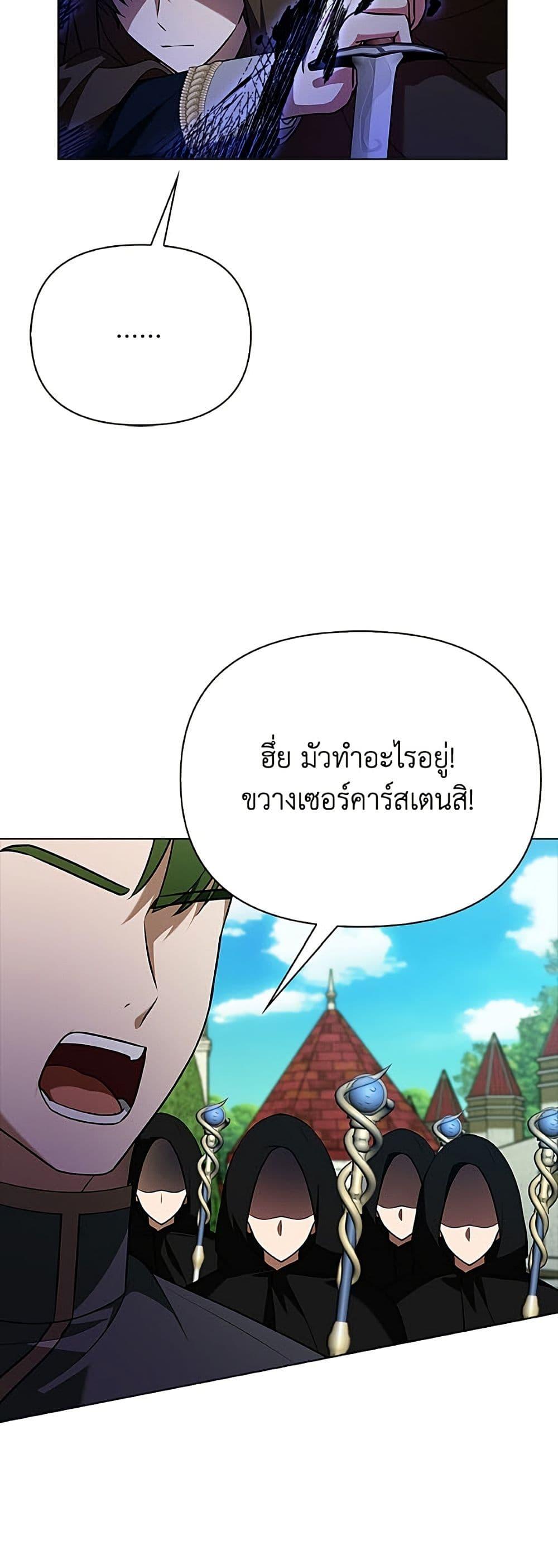 Manga-lc-com อ่านมังงะ อ่านการ์ตูน ออนไลน์ ฟรี The Gangster Baby of the Duke’s Family ตอนที่ 1 2 3 4 5 6 7 8 9 10 11 12 13 14 ฟรี ไม่มีโฆษณา Manga-lc - อ่าน มังงะ อ่าน การ์ตูน ออนไลน์ อ่านมังงะ ฟรี