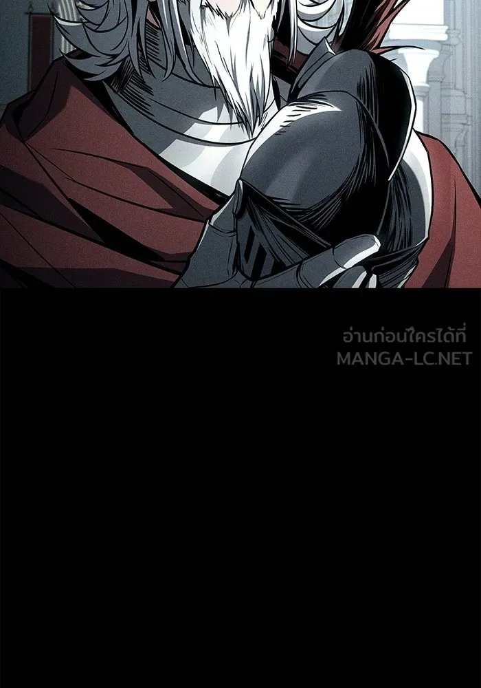 ครัวจอมเวท ตอนที่ 126 รูปที่ 21