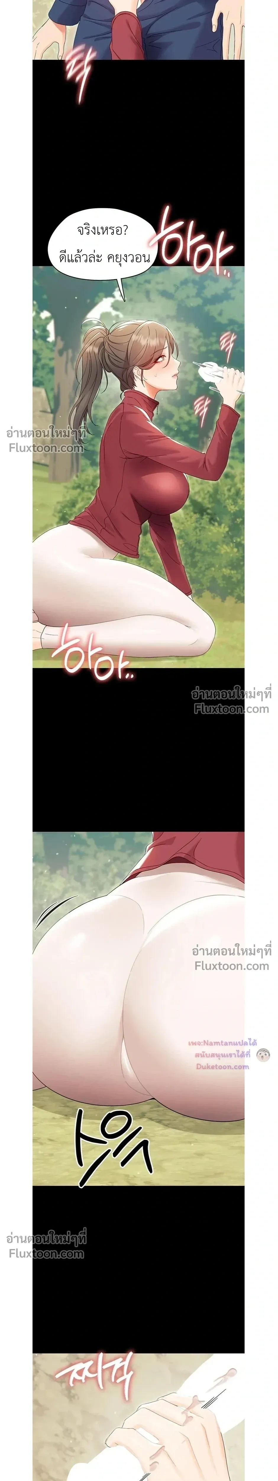 Doujin-Lc- อ่าน โดจิน มังฮวา เกาหลี ญี่ปุ่น จีน แปลไทย Small Beast ไอ้เด็กนี่มันร้ายยยย ตอนที่ 1 2 3 4 5 6 7 8 9 10 11 12 13 14 ฟรี ไม่มีโฆษณา อ่าน โดจิน Manhwa เกาหลี ญี่ปุ่น จีน เรามีครบ คัดมาให้เน้นๆ โดจิน 18+ รับประกันความฟินโดย  Doujin Lc
