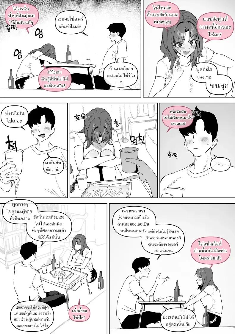 Doujin-Lc- อ่าน โดจิน มังฮวา เกาหลี ญี่ปุ่น จีน แปลไทย เป็นเพื่อนกัน20ปี [Luxsumildo] ตอนที่ 1 2 3 4 5 6 7 8 9 10 11 12 13 14 ฟรี ไม่มีโฆษณา อ่าน โดจิน Manhwa เกาหลี ญี่ปุ่น จีน เรามีครบ คัดมาให้เน้นๆ โดจิน 18+ รับประกันความฟินโดย  Doujin Lc