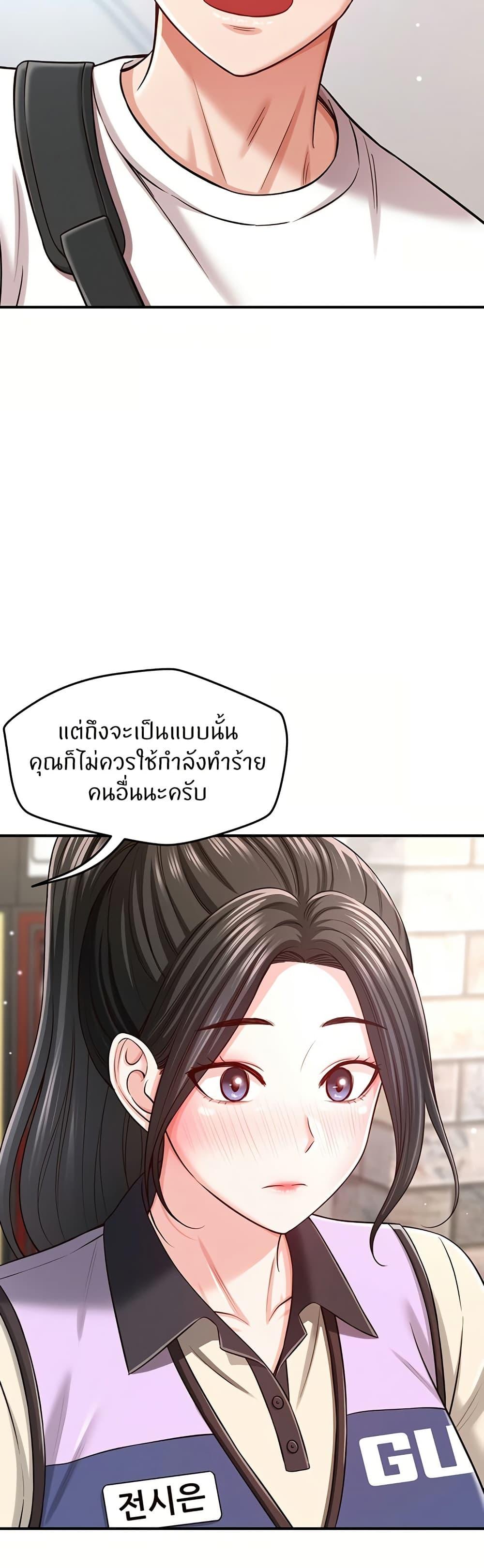 Doujin-Lc- อ่าน โดจิน มังฮวา เกาหลี ญี่ปุ่น จีน แปลไทย Taming My New Sister ตอนที่ 1 2 3 4 5 6 7 8 9 10 11 12 13 14 ฟรี ไม่มีโฆษณา อ่าน โดจิน Manhwa เกาหลี ญี่ปุ่น จีน เรามีครบ คัดมาให้เน้นๆ โดจิน 18+ รับประกันความฟินโดย  Doujin Lc