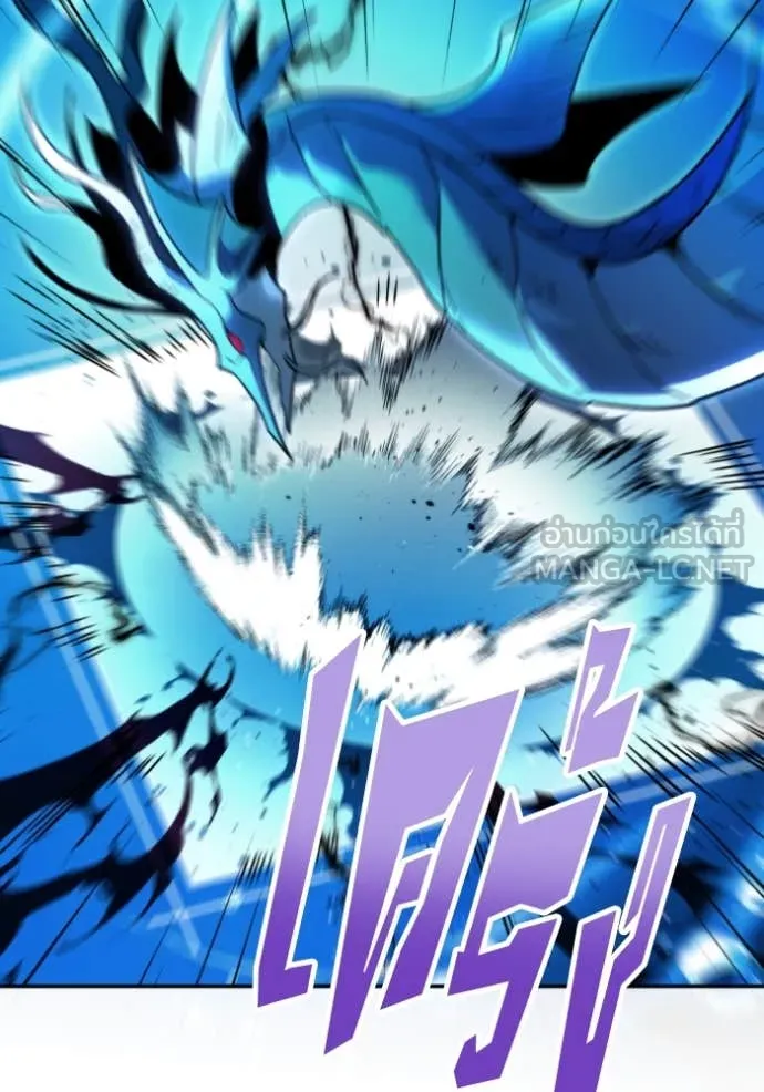 อดีตบอสหอคอย ตอนที่ 113 รูปที่ 87