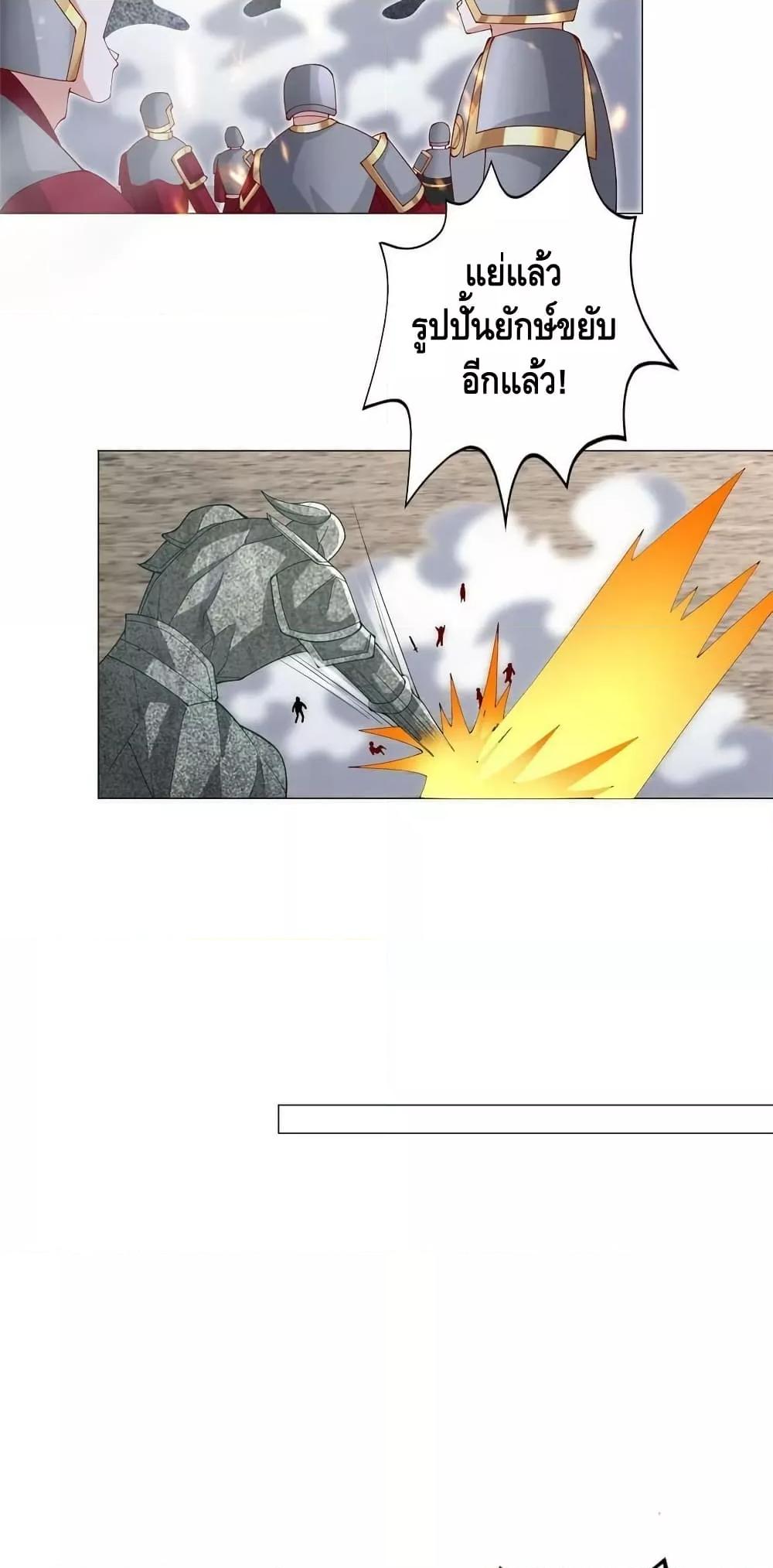 Manga-lc-com อ่านมังงะ อ่านการ์ตูน ออนไลน์ ฟรี DragonShepherd ตอนที่ 1 2 3 4 5 6 7 8 9 10 11 12 13 14 ฟรี ไม่มีโฆษณา Manga-lc - อ่าน มังงะ อ่าน การ์ตูน ออนไลน์ อ่านมังงะ ฟรี