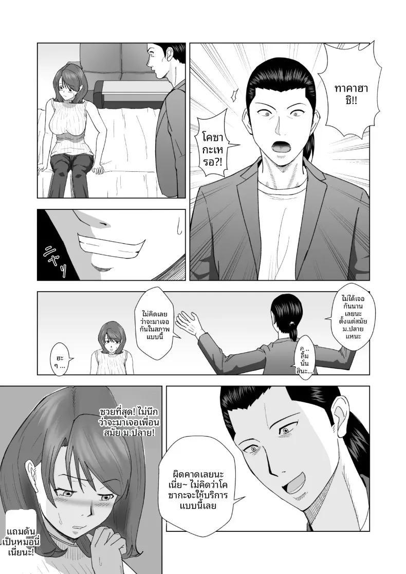 Doujin-Lc- อ่าน โดจิน มังฮวา เกาหลี ญี่ปุ่น จีน แปลไทย ไปใช้บริการโฮสต์บาร์หญิง ดันเจอเพื่อนร่วมชั้นที่เคยเกลียดมาปรนนิบัติ (Shiopan) ตอนที่ 1 2 3 4 5 6 7 8 9 10 11 12 13 14 ฟรี ไม่มีโฆษณา อ่าน โดจิน Manhwa เกาหลี ญี่ปุ่น จีน เรามีครบ คัดมาให้เน้นๆ โดจิน 18+ รับประกันความฟินโดย  Doujin Lc