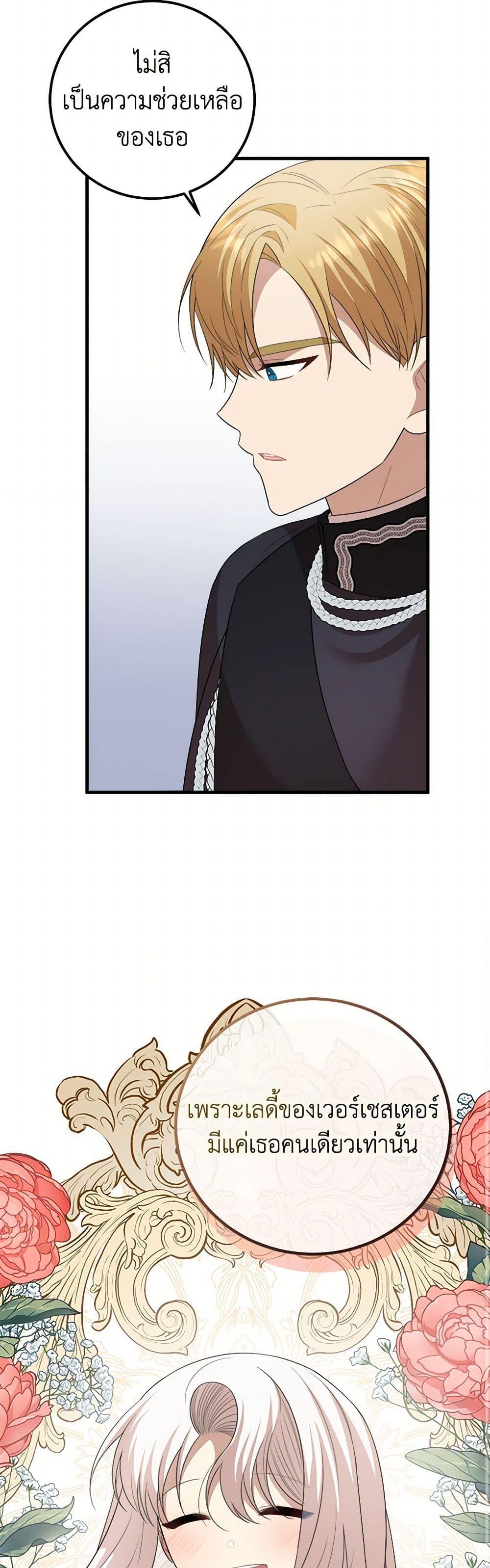 Manga-lc-com อ่านมังงะ อ่านการ์ตูน ออนไลน์ ฟรี Four Dangerous Brothers to My Rescue ตอนที่ 1 2 3 4 5 6 7 8 9 10 11 12 13 14 ฟรี ไม่มีโฆษณา Manga-lc - อ่าน มังงะ อ่าน การ์ตูน ออนไลน์ อ่านมังงะ ฟรี