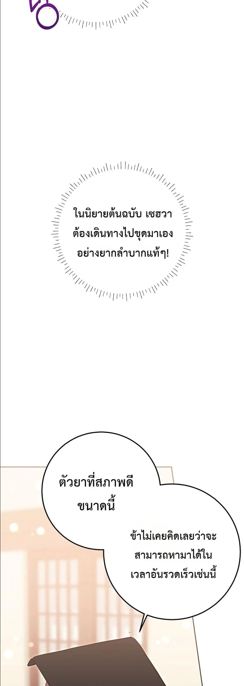 Manga-lc-com อ่านมังงะ อ่านการ์ตูน ออนไลน์ ฟรี The Princess’s Guide to a Perfect Life ตอนที่ 1 2 3 4 5 6 7 8 9 10 11 12 13 14 ฟรี ไม่มีโฆษณา Manga-lc - อ่าน มังงะ อ่าน การ์ตูน ออนไลน์ อ่านมังงะ ฟรี