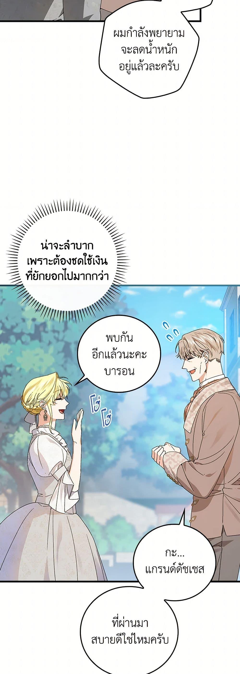 Manga-lc-com อ่านมังงะ อ่านการ์ตูน ออนไลน์ ฟรี The Perfect Plan for a Fairy-Tale Ending ตอนที่ 1 2 3 4 5 6 7 8 9 10 11 12 13 14 ฟรี ไม่มีโฆษณา Manga-lc - อ่าน มังงะ อ่าน การ์ตูน ออนไลน์ อ่านมังงะ ฟรี