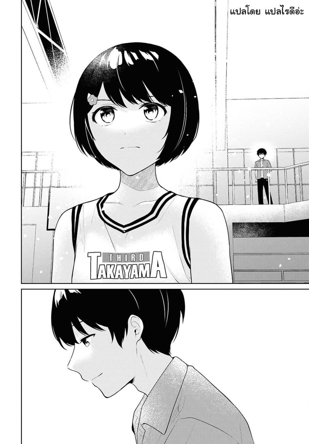 Manga-lc-com อ่านมังงะ อ่านการ์ตูน ออนไลน์ ฟรี Danjohi 15 no Sekai demo Futsu ni Ikirareru to Omotta ~ Geki Juu Kanjou na Kanojotachi ga Mujikaku Danshi ni Honrousaretara ตอนที่ 1 2 3 4 5 6 7 8 9 10 11 12 13 14 ฟรี ไม่มีโฆษณา Manga-lc - อ่าน มังงะ อ่าน การ์ตูน ออนไลน์ อ่านมังงะ ฟรี