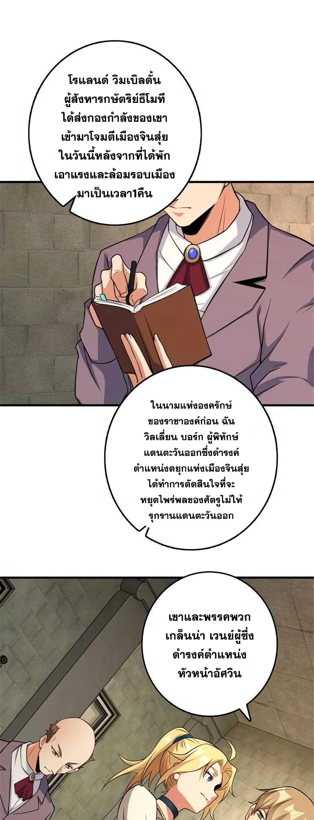 Manga-lc-com อ่านมังงะ อ่านการ์ตูน ออนไลน์ ฟรี Release That Witch ตอนที่ 1 2 3 4 5 6 7 8 9 10 11 12 13 14 ฟรี ไม่มีโฆษณา Manga-lc - อ่าน มังงะ อ่าน การ์ตูน ออนไลน์ อ่านมังงะ ฟรี