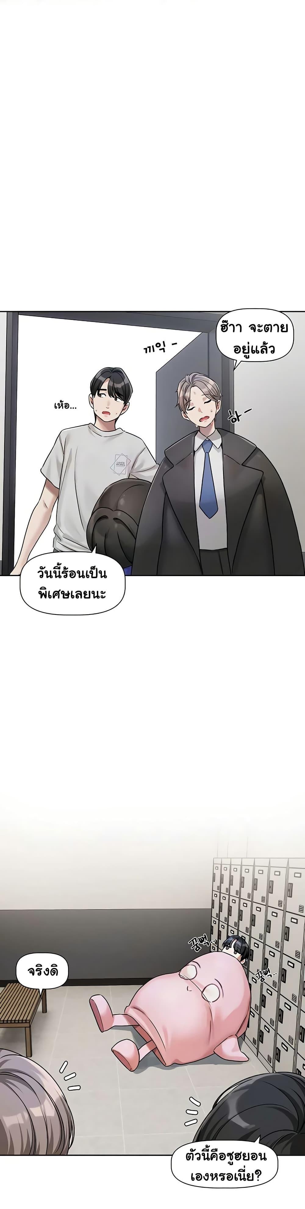 Doujin-Lc- อ่าน โดจิน มังฮวา เกาหลี ญี่ปุ่น จีน แปลไทย Love Quest ตอนที่ 1 2 3 4 5 6 7 8 9 10 11 12 13 14 ฟรี ไม่มีโฆษณา อ่าน โดจิน Manhwa เกาหลี ญี่ปุ่น จีน เรามีครบ คัดมาให้เน้นๆ โดจิน 18+ รับประกันความฟินโดย  Doujin Lc