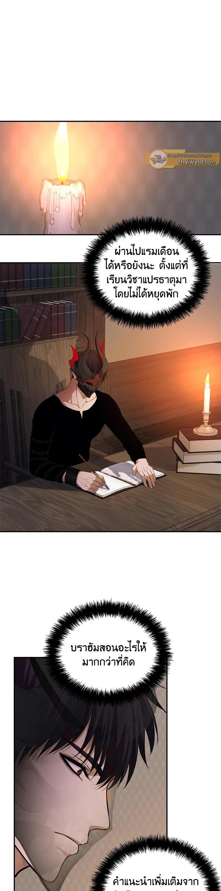 Manga-lc-com อ่านมังงะ อ่านการ์ตูน ออนไลน์ ฟรี Second Life Ranker ตอนที่ 1 2 3 4 5 6 7 8 9 10 11 12 13 14 ฟรี ไม่มีโฆษณา Manga-lc - อ่าน มังงะ อ่าน การ์ตูน ออนไลน์ อ่านมังงะ ฟรี