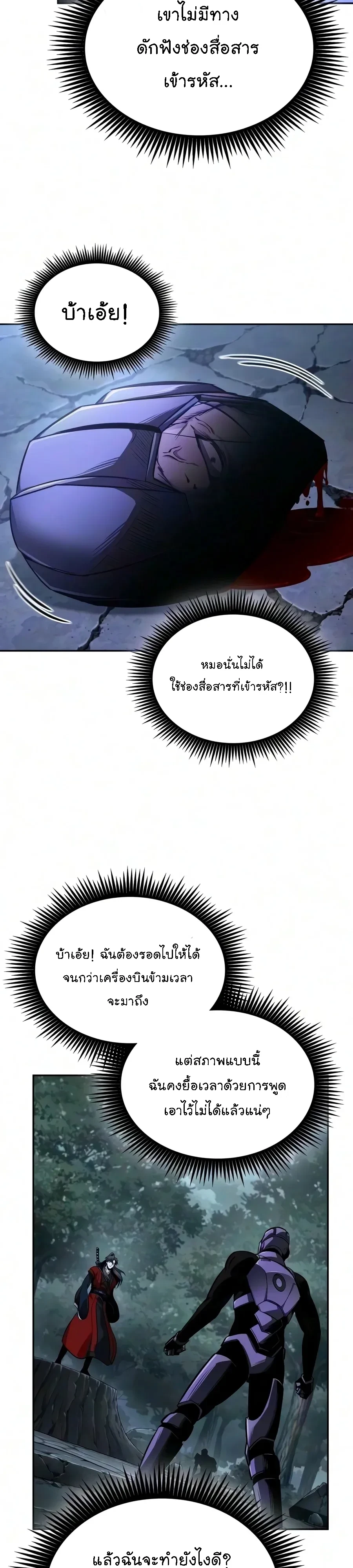 Manga-lc-com อ่านมังงะ อ่านการ์ตูน ออนไลน์ ฟรี Nano Machine นาโนมาชิน ตอนที่ 1 2 3 4 5 6 7 8 9 10 11 12 13 14 ฟรี ไม่มีโฆษณา Manga-lc - อ่าน มังงะ อ่าน การ์ตูน ออนไลน์ อ่านมังงะ ฟรี
