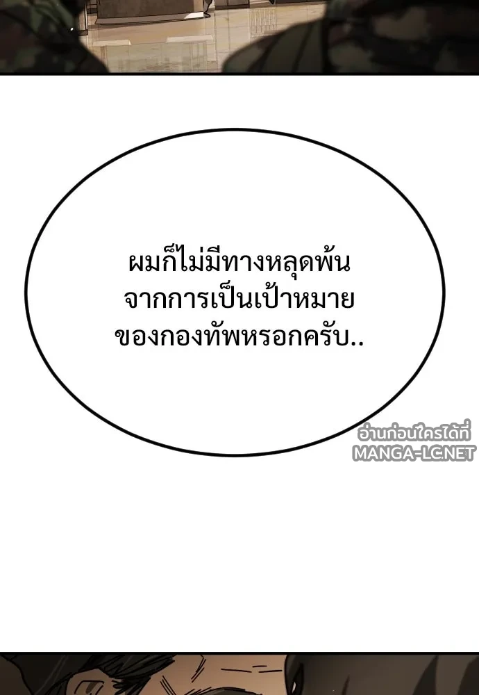 Manga-lc-com อ่านมังงะ อ่านการ์ตูน ออนไลน์ ฟรี วันดีคืนดี โซลก็ ตอนที่ 1 2 3 4 5 6 7 8 9 10 11 12 13 14 ฟรี ไม่มีโฆษณา Manga-lc - อ่าน มังงะ อ่าน การ์ตูน ออนไลน์ อ่านมังงะ ฟรี