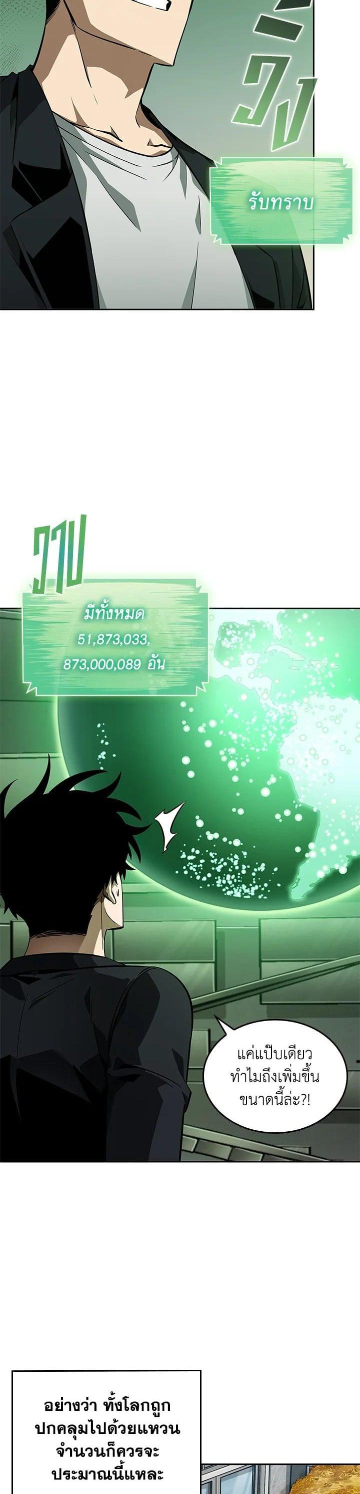 Manga-lc-com อ่านมังงะ อ่านการ์ตูน ออนไลน์ ฟรี Tomb Raider King ตอนที่ 1 2 3 4 5 6 7 8 9 10 11 12 13 14 ฟรี ไม่มีโฆษณา Manga-lc - อ่าน มังงะ อ่าน การ์ตูน ออนไลน์ อ่านมังงะ ฟรี