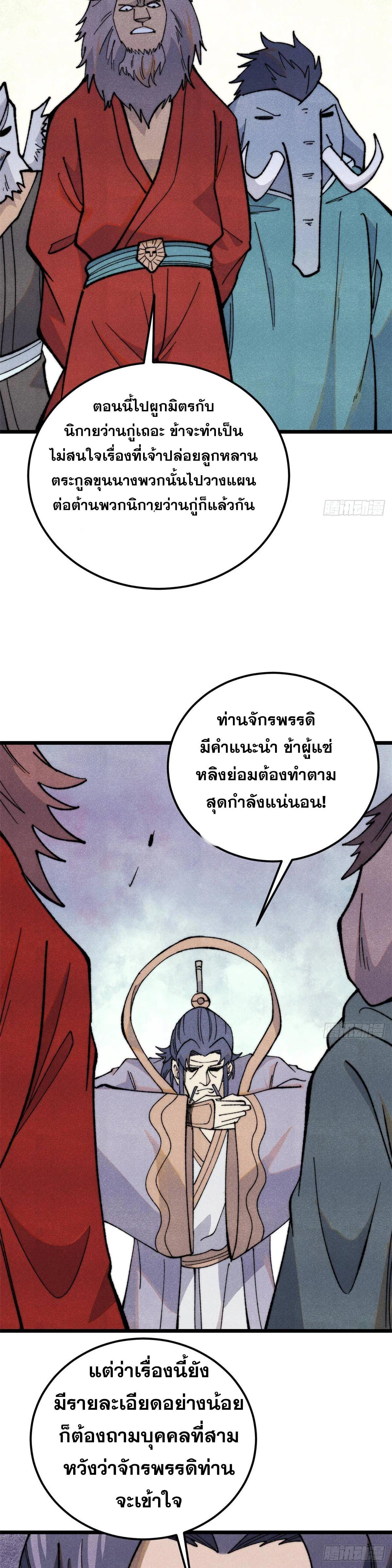 Manga-lc-com อ่านมังงะ อ่านการ์ตูน ออนไลน์ ฟรี All Hail the Sect Leader ตอนที่ 1 2 3 4 5 6 7 8 9 10 11 12 13 14 ฟรี ไม่มีโฆษณา Manga-lc - อ่าน มังงะ อ่าน การ์ตูน ออนไลน์ อ่านมังงะ ฟรี