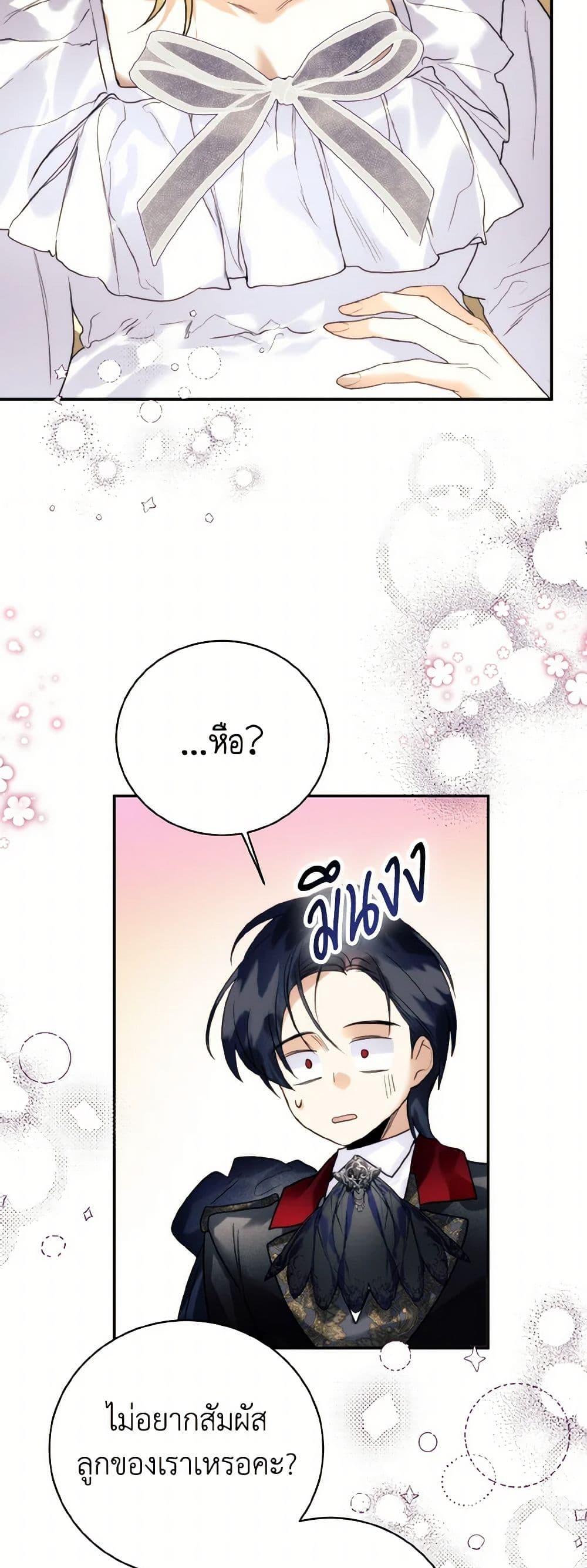 Manga-lc-com อ่านมังงะ อ่านการ์ตูน ออนไลน์ ฟรี Royal Marriage ตอนที่ 1 2 3 4 5 6 7 8 9 10 11 12 13 14 ฟรี ไม่มีโฆษณา Manga-lc - อ่าน มังงะ อ่าน การ์ตูน ออนไลน์ อ่านมังงะ ฟรี