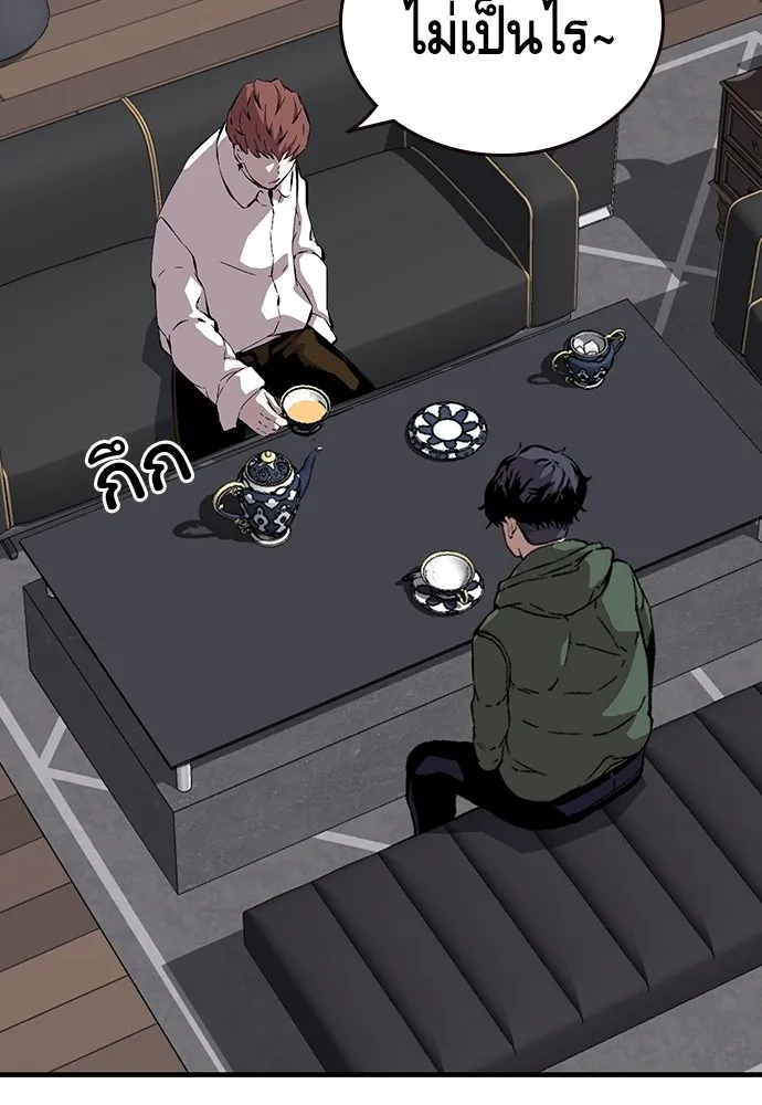 King Game ตอนที่ 38 ไอ้หมอนั่นคือหัวหน้ากอง 3...! รูปที่ 35