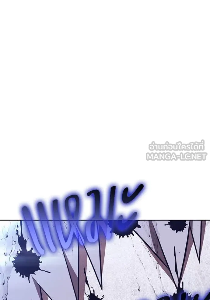 +99 ท่อนไม้ ตอนที่ 72 รูปที่ 432