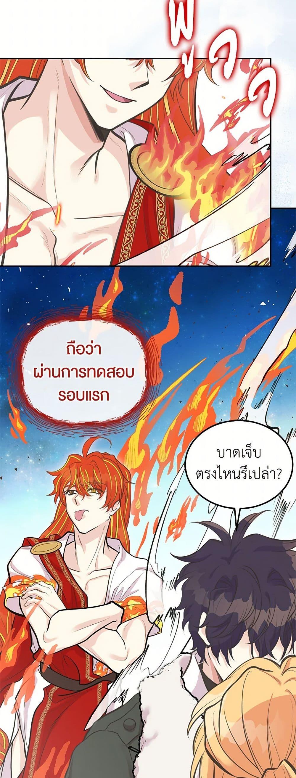 Manga-lc-com อ่านมังงะ อ่านการ์ตูน ออนไลน์ ฟรี My Sister Picked up the Male Lead ตอนที่ 1 2 3 4 5 6 7 8 9 10 11 12 13 14 ฟรี ไม่มีโฆษณา Manga-lc - อ่าน มังงะ อ่าน การ์ตูน ออนไลน์ อ่านมังงะ ฟรี