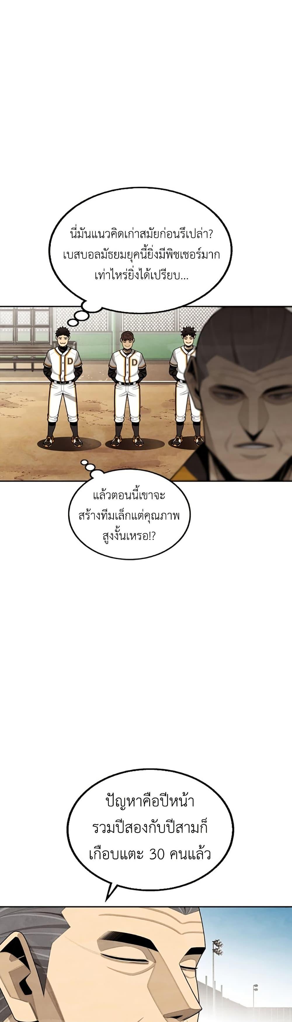 Manga-lc-com อ่านมังงะ อ่านการ์ตูน ออนไลน์ ฟรี Not Over ตอนที่ 1 2 3 4 5 6 7 8 9 10 11 12 13 14 ฟรี ไม่มีโฆษณา Manga-lc - อ่าน มังงะ อ่าน การ์ตูน ออนไลน์ อ่านมังงะ ฟรี