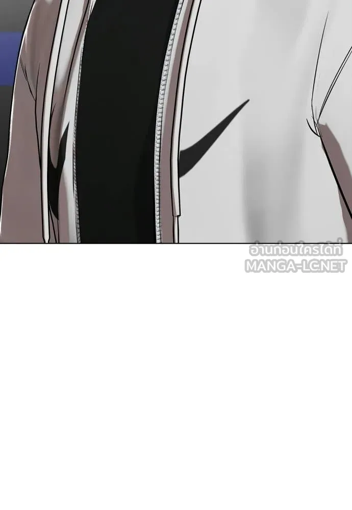 หมาหัวเน่า ตอนที่ 161 รูปที่ 174