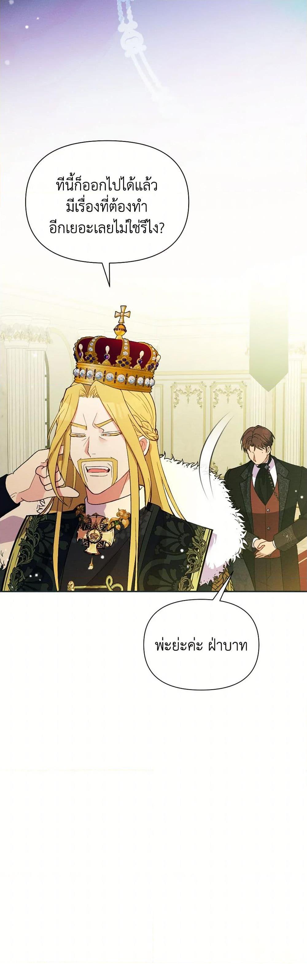 Manga-lc-com อ่านมังงะ อ่านการ์ตูน ออนไลน์ ฟรี The Goal Is to Be Self-Made ตอนที่ 1 2 3 4 5 6 7 8 9 10 11 12 13 14 ฟรี ไม่มีโฆษณา Manga-lc - อ่าน มังงะ อ่าน การ์ตูน ออนไลน์ อ่านมังงะ ฟรี