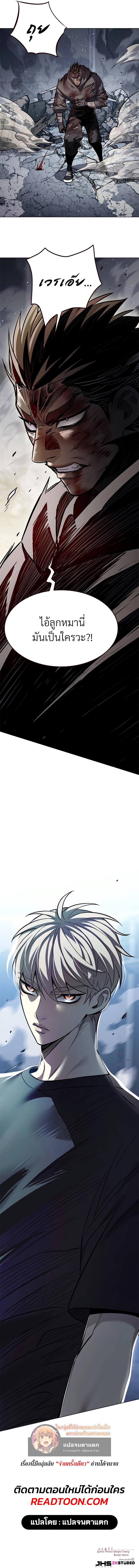 Manga-lc-com อ่านมังงะ อ่านการ์ตูน ออนไลน์ ฟรี Eleceed ตอนที่ 1 2 3 4 5 6 7 8 9 10 11 12 13 14 ฟรี ไม่มีโฆษณา Manga-lc - อ่าน มังงะ อ่าน การ์ตูน ออนไลน์ อ่านมังงะ ฟรี