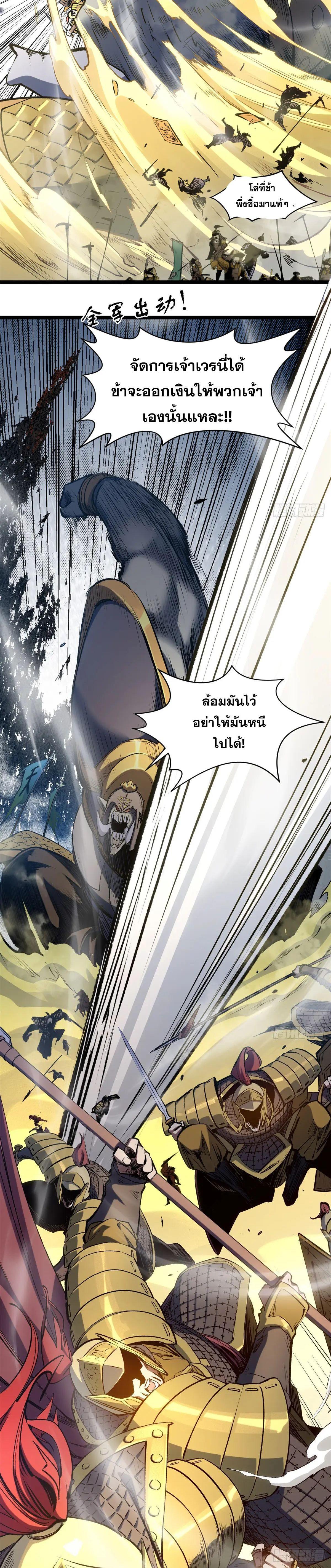 Manga-lc-com อ่านมังงะ อ่านการ์ตูน ออนไลน์ ฟรี Top Tier Providence ตอนที่ 1 2 3 4 5 6 7 8 9 10 11 12 13 14 ฟรี ไม่มีโฆษณา Manga-lc - อ่าน มังงะ อ่าน การ์ตูน ออนไลน์ อ่านมังงะ ฟรี