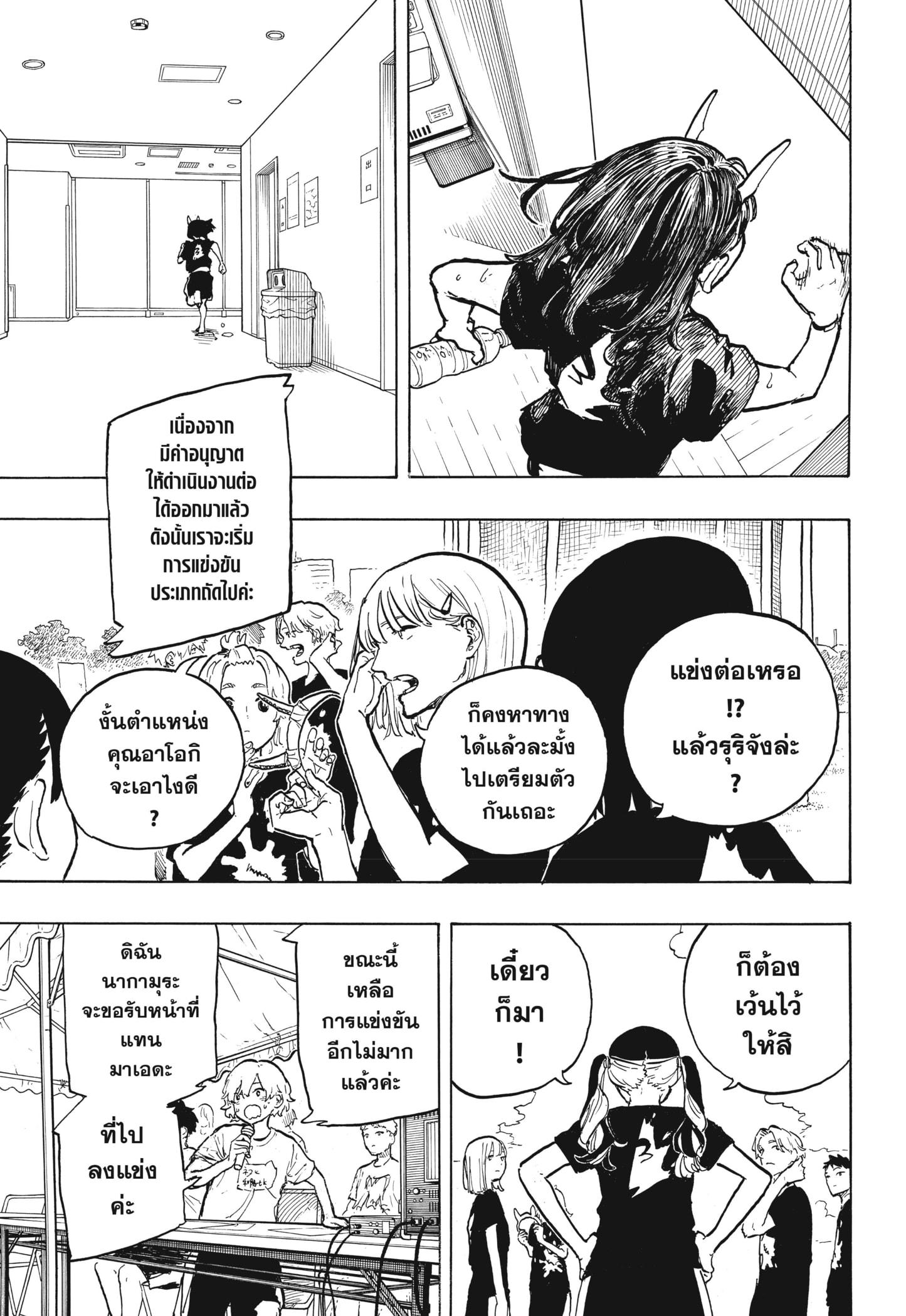 Manga-lc-com อ่านมังงะ อ่านการ์ตูน ออนไลน์ ฟรี Ruri Dragon ตอนที่ 1 2 3 4 5 6 7 8 9 10 11 12 13 14 ฟรี ไม่มีโฆษณา Manga-lc - อ่าน มังงะ อ่าน การ์ตูน ออนไลน์ อ่านมังงะ ฟรี