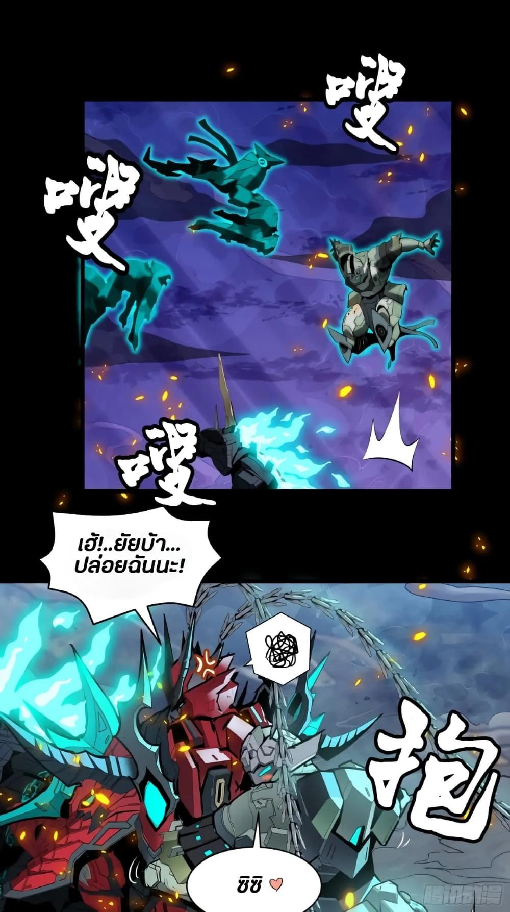 Manga-lc-com อ่านมังงะ อ่านการ์ตูน ออนไลน์ ฟรี Legend of Star General ตอนที่ 1 2 3 4 5 6 7 8 9 10 11 12 13 14 ฟรี ไม่มีโฆษณา Manga-lc - อ่าน มังงะ อ่าน การ์ตูน ออนไลน์ อ่านมังงะ ฟรี