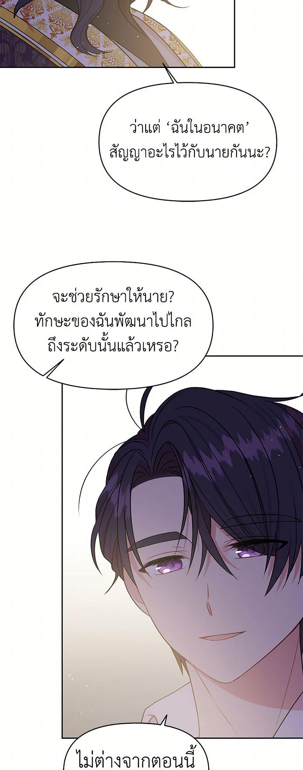 Manga-lc-com อ่านมังงะ อ่านการ์ตูน ออนไลน์ ฟรี My BFF is a Tyrant in Training ตอนที่ 1 2 3 4 5 6 7 8 9 10 11 12 13 14 ฟรี ไม่มีโฆษณา Manga-lc - อ่าน มังงะ อ่าน การ์ตูน ออนไลน์ อ่านมังงะ ฟรี